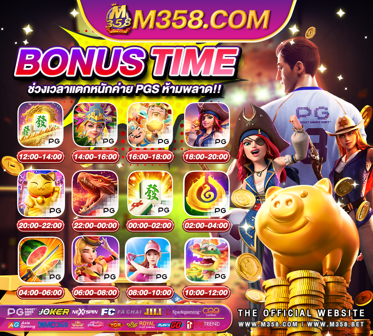 pgslot63 เครดิตฟรี gold digger slot machine